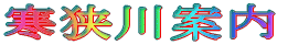 ē